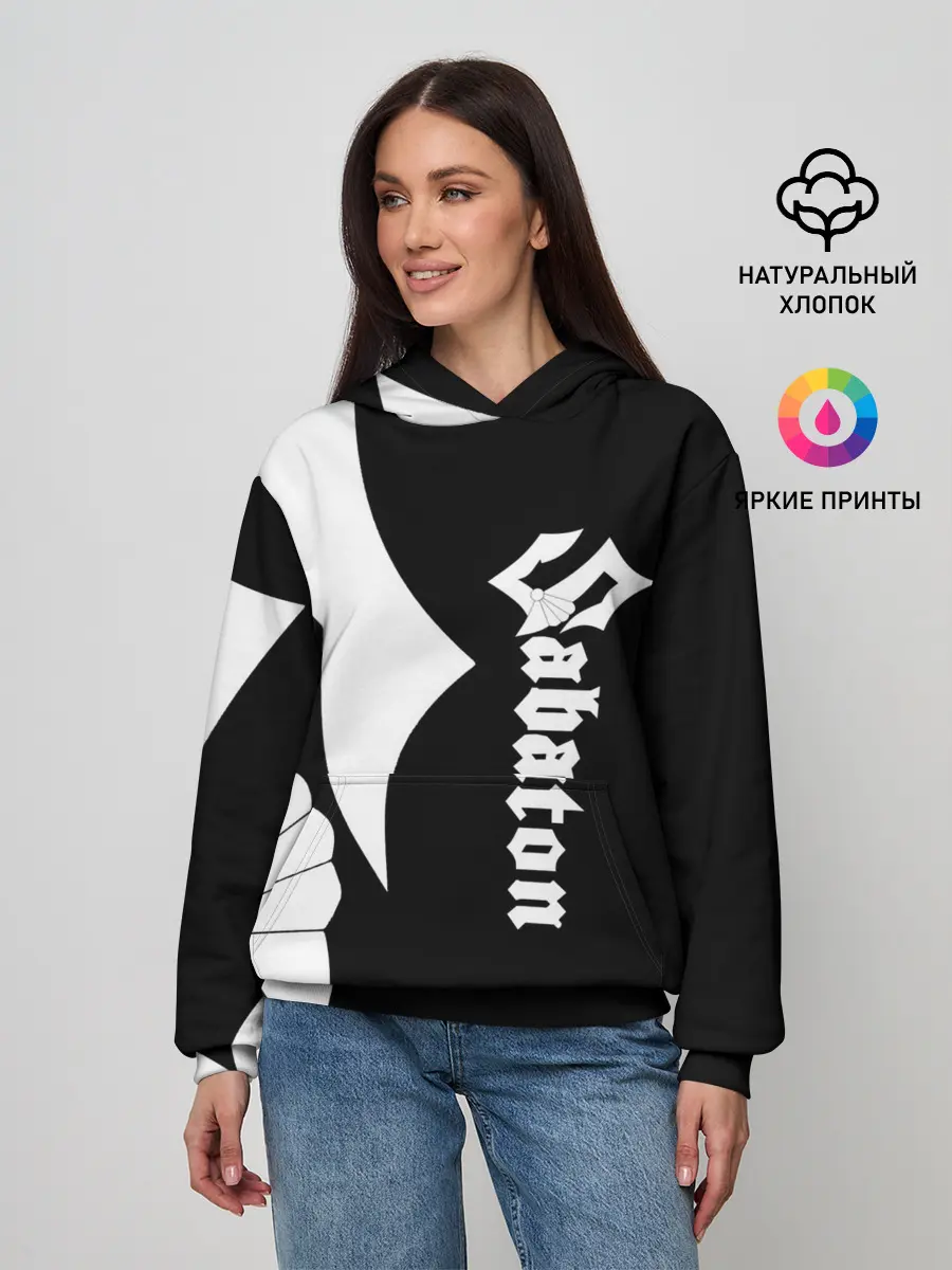 Женское худи / Sabaton