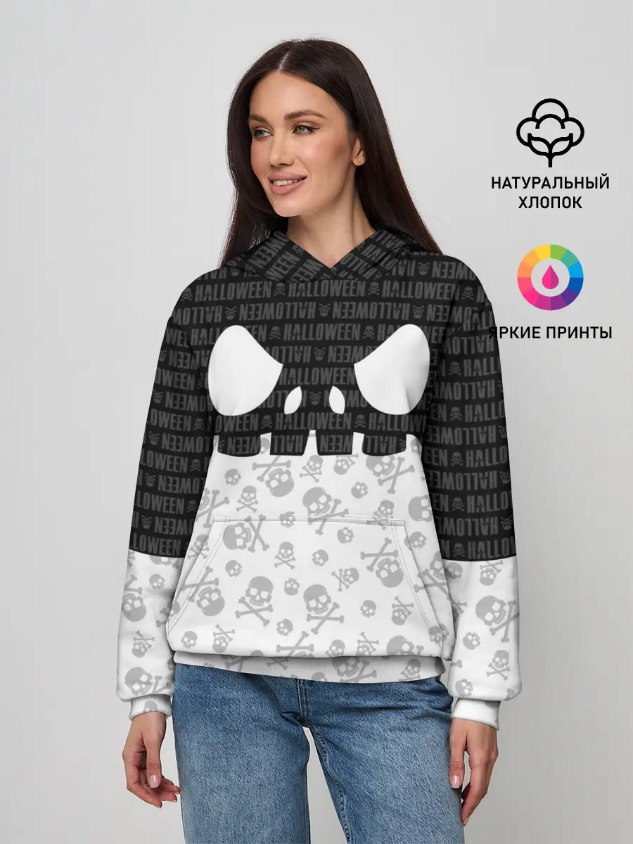 Женское худи / Halloween