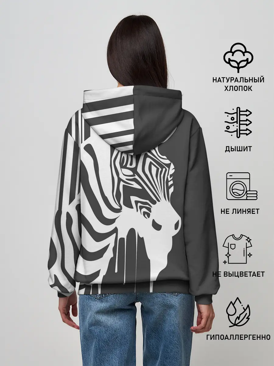 Женское худи / Зебра