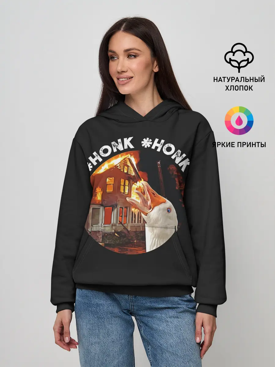 Женское худи / Honk Honk I am Goose