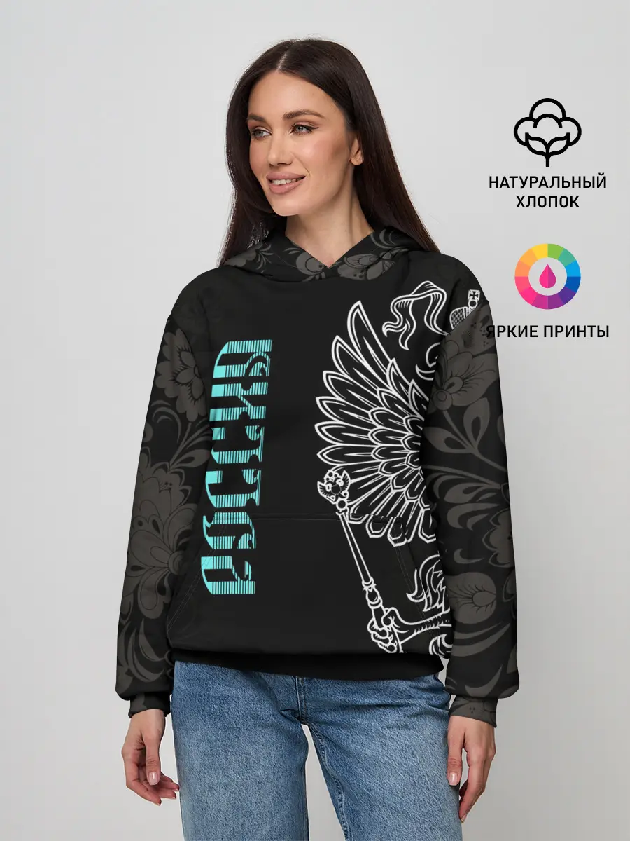 Женское худи / Россия