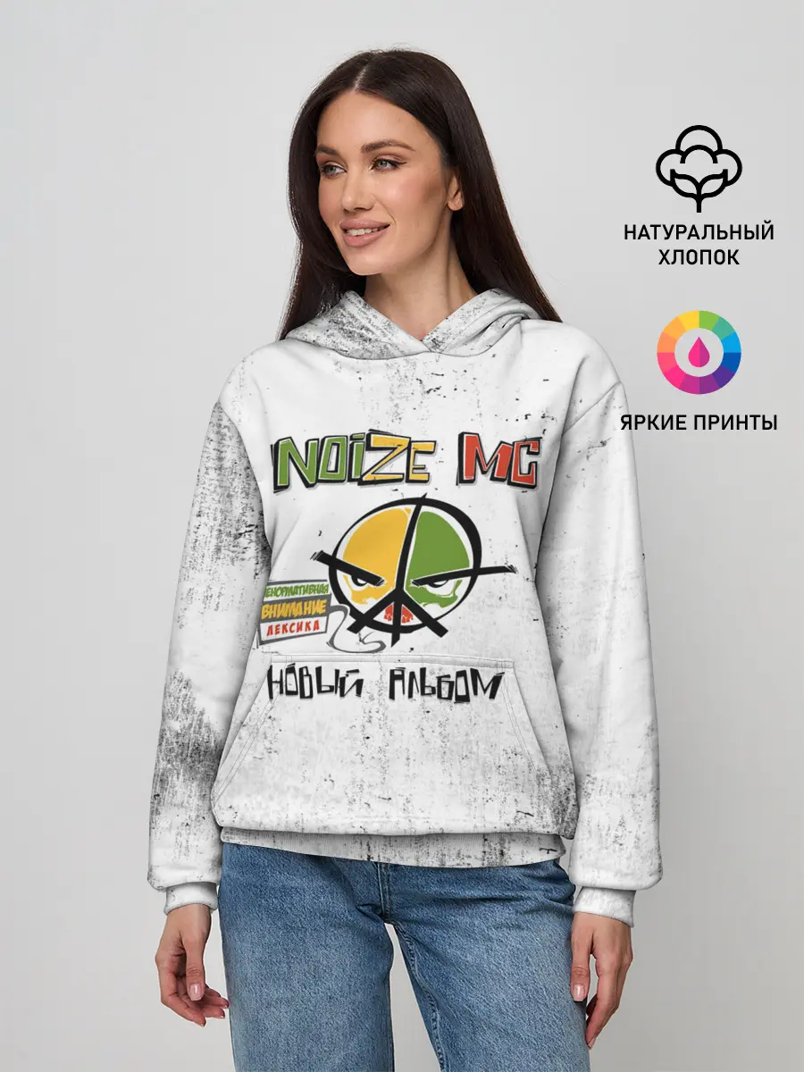 Женское худи / Noize MC