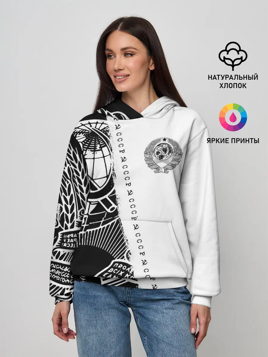 Женское худи / СССР