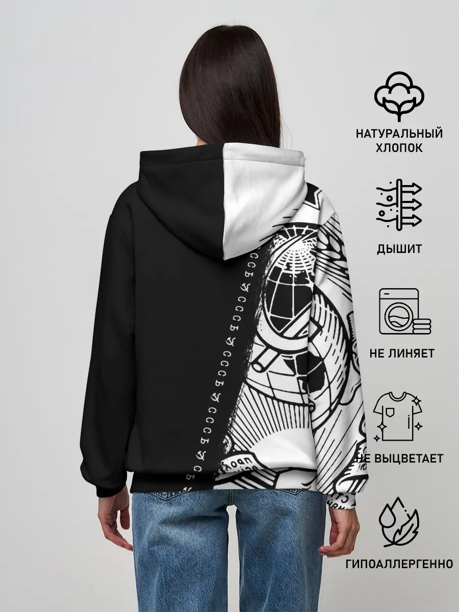 Женское худи / СССР