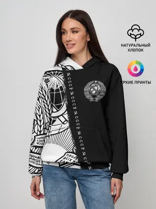 Женское худи / СССР