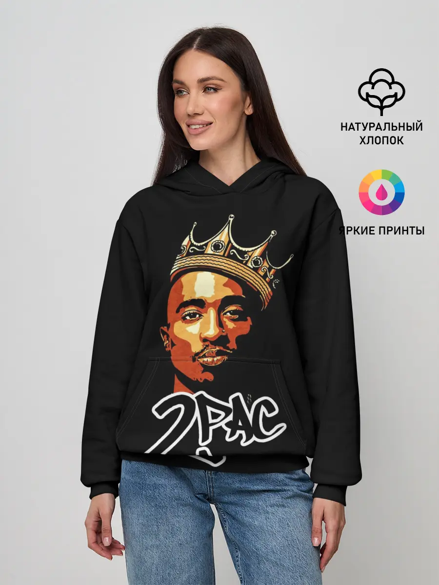 Женское худи / 2pac
