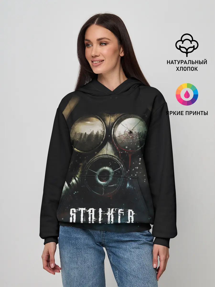 Женское худи / S.T.A.L.K.E.R.