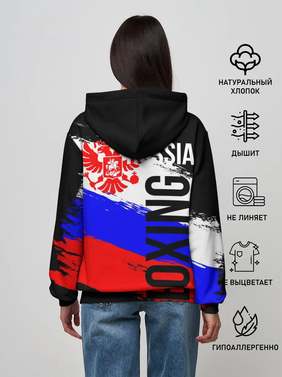 Женское худи / Boxing Russia Team
