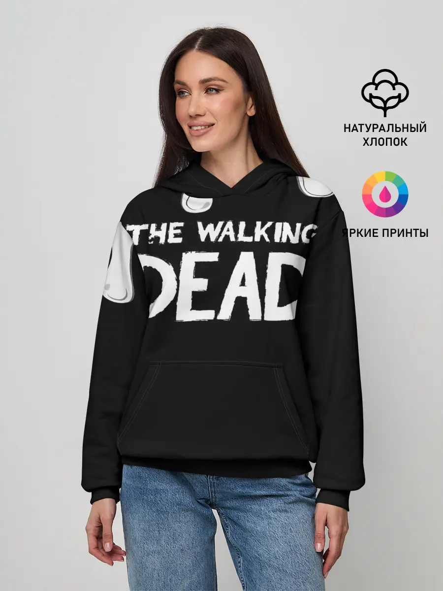 Женское худи / Ходячие мертвецы