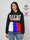 Женское худи / Boxing from Russia