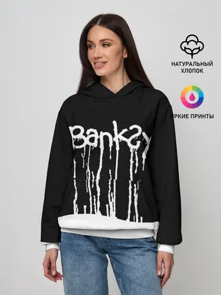 Женское худи / Banksy