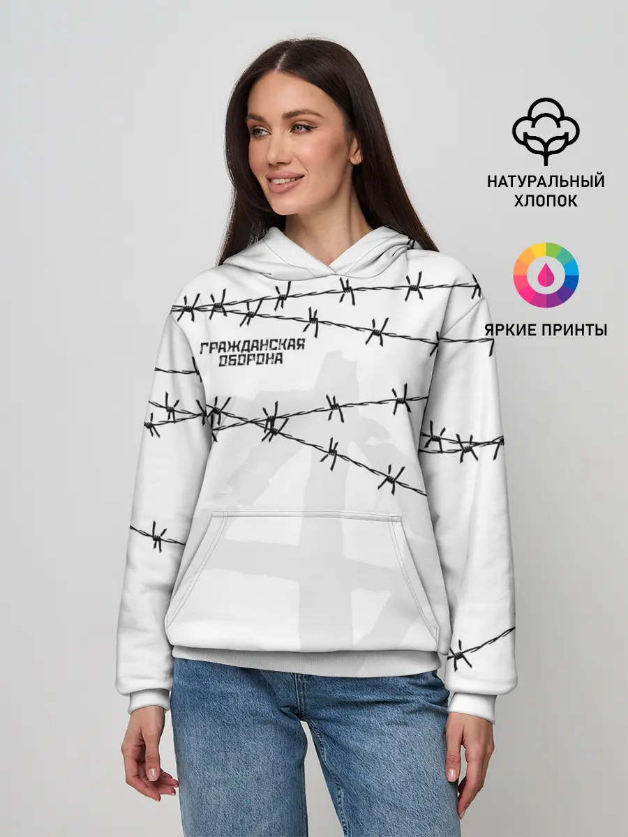 Женское худи / Гражданская оборона