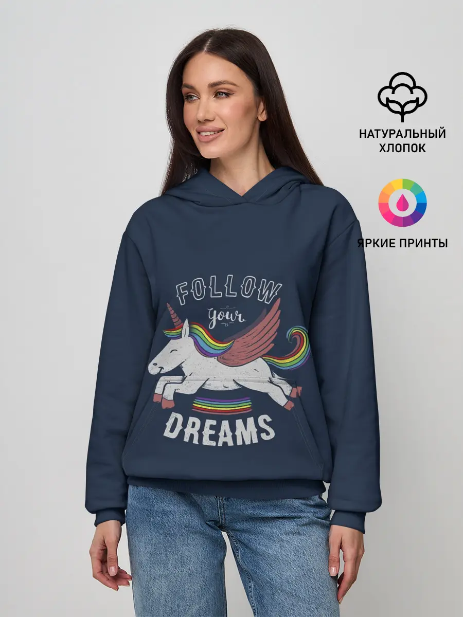 Женское худи / Unicorn. Follow your Dreams