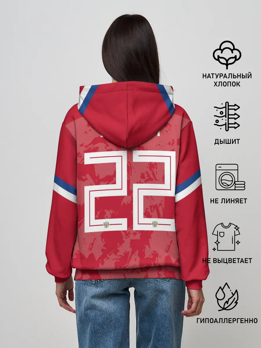 Женское худи / Dzyuba home EURO 2020