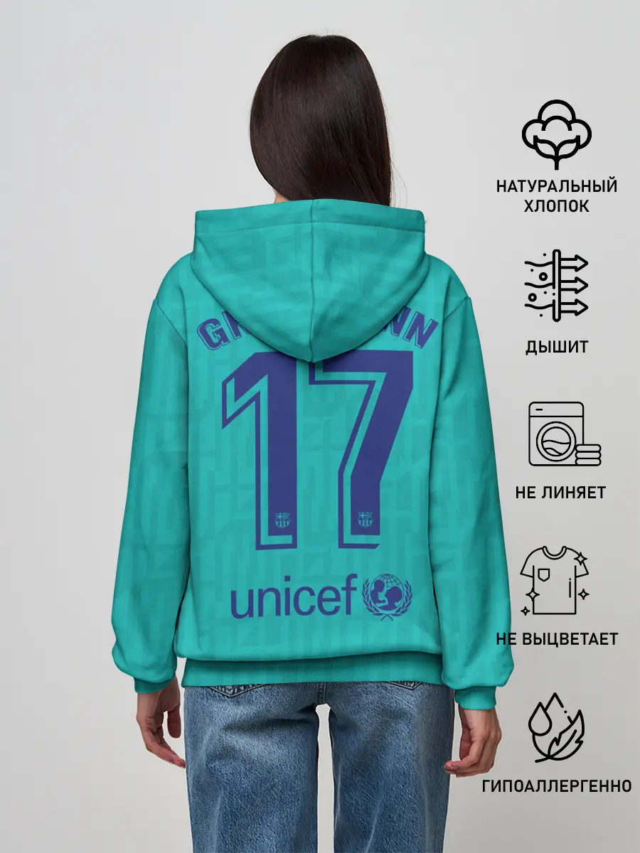 Женское худи / Griezmann third 19-20