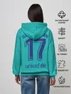 Женское худи / Griezmann third 19-20