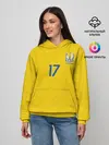 Женское худи / Zinchenko home 19-20