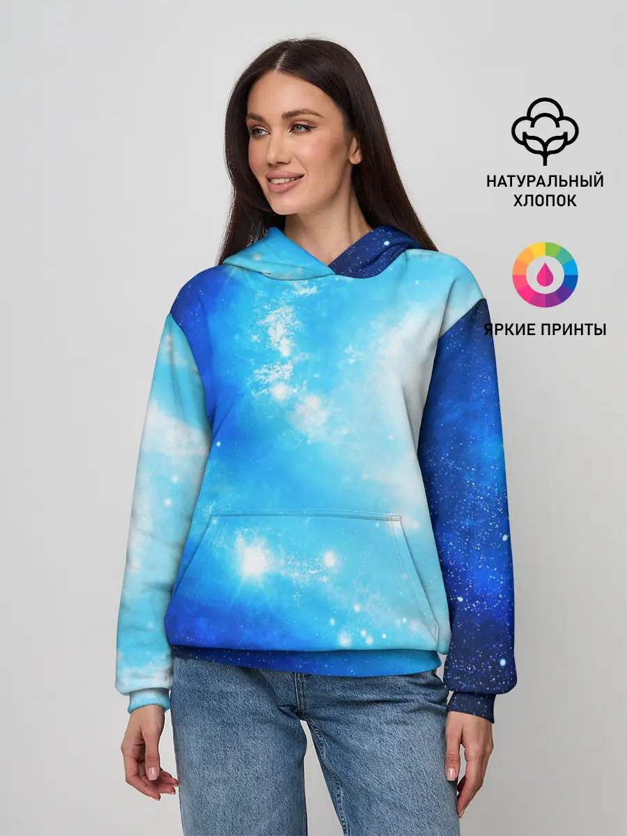Женское худи / ЗВЕЗДНОЕ НЕБО