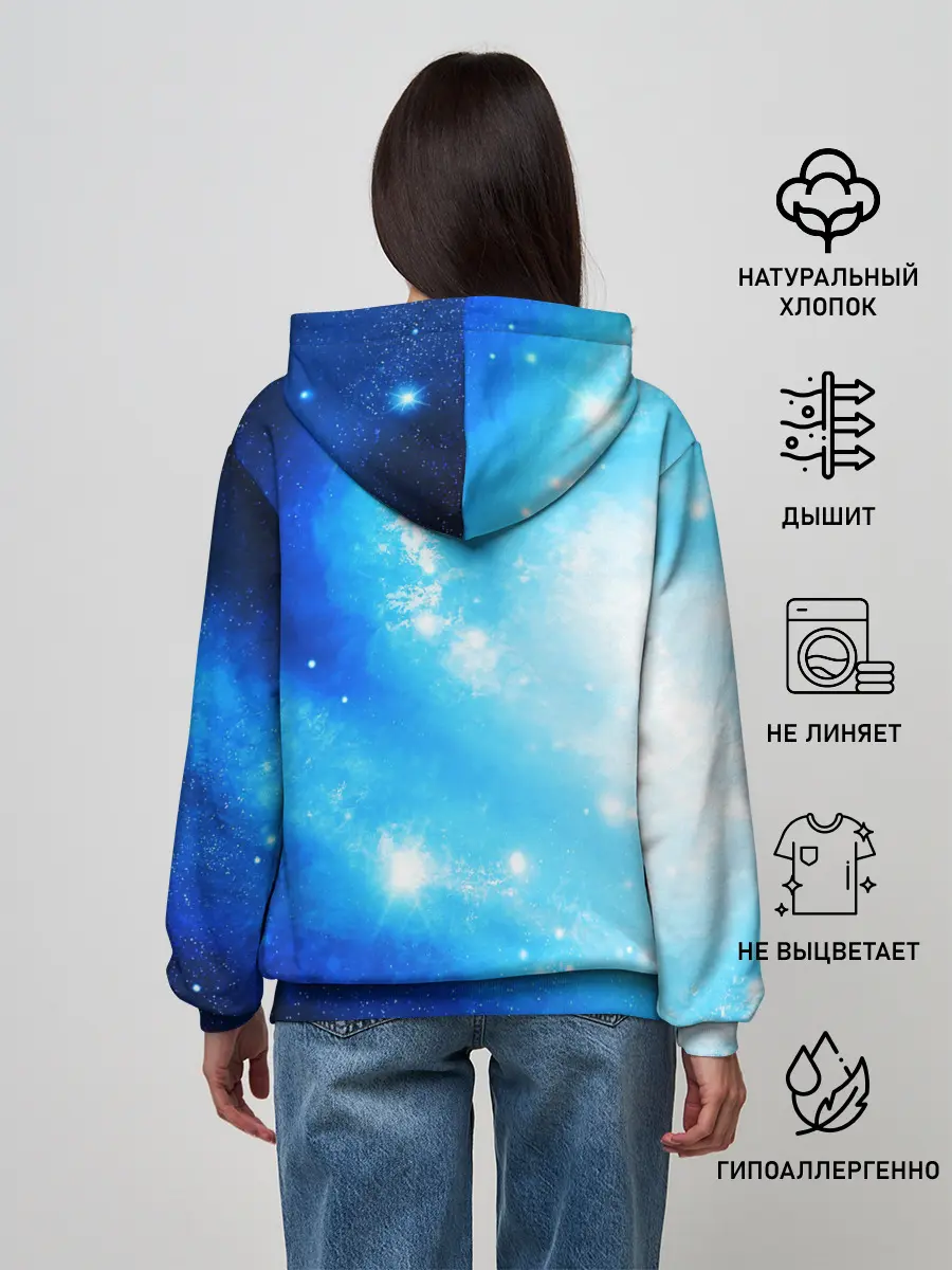 Женское худи / ЗВЕЗДНОЕ НЕБО