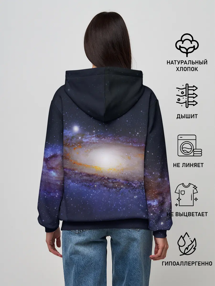 Женское худи / ГАЛАКТИКА