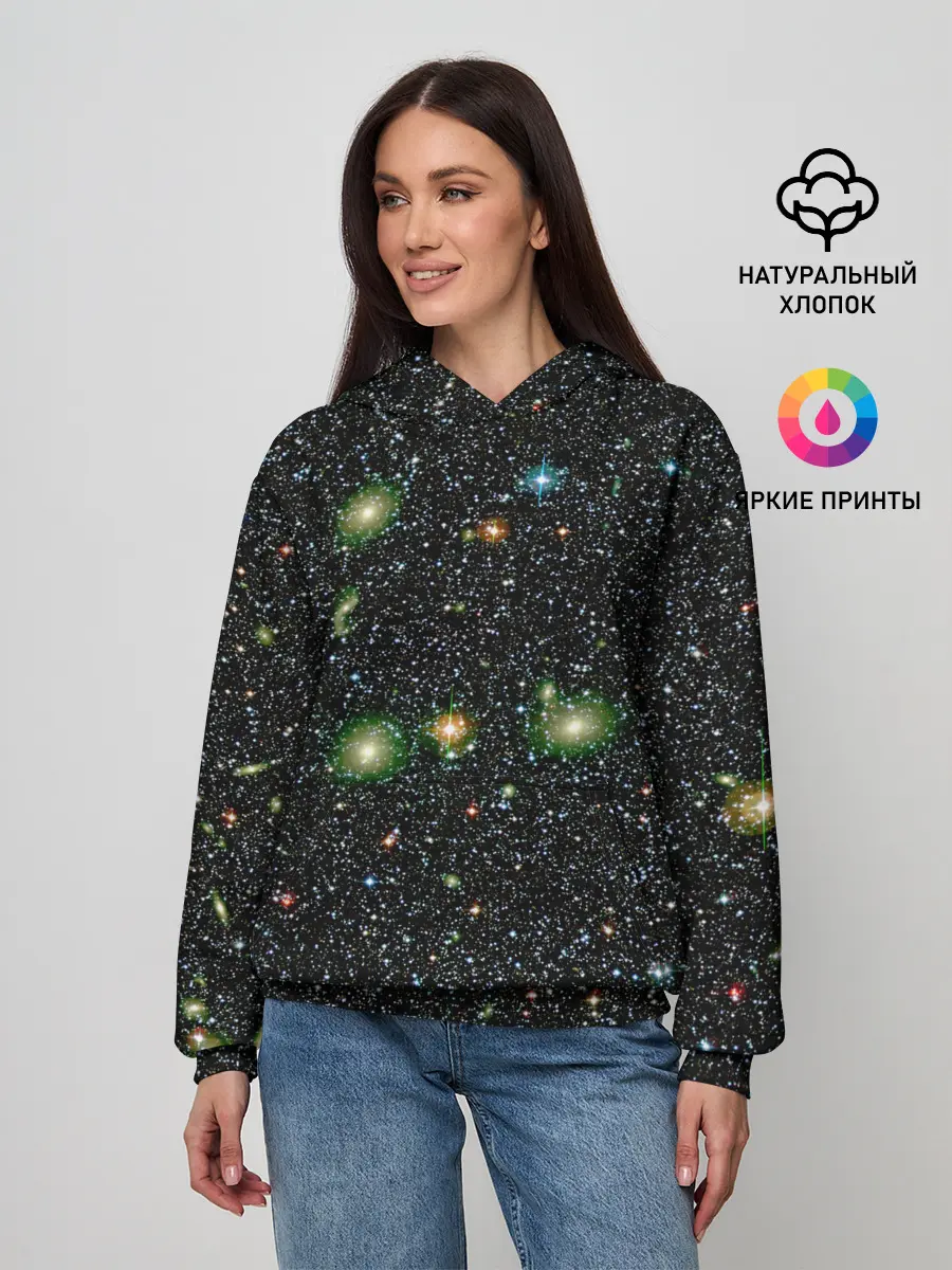 Женское худи / ЗВЕЗДЫ