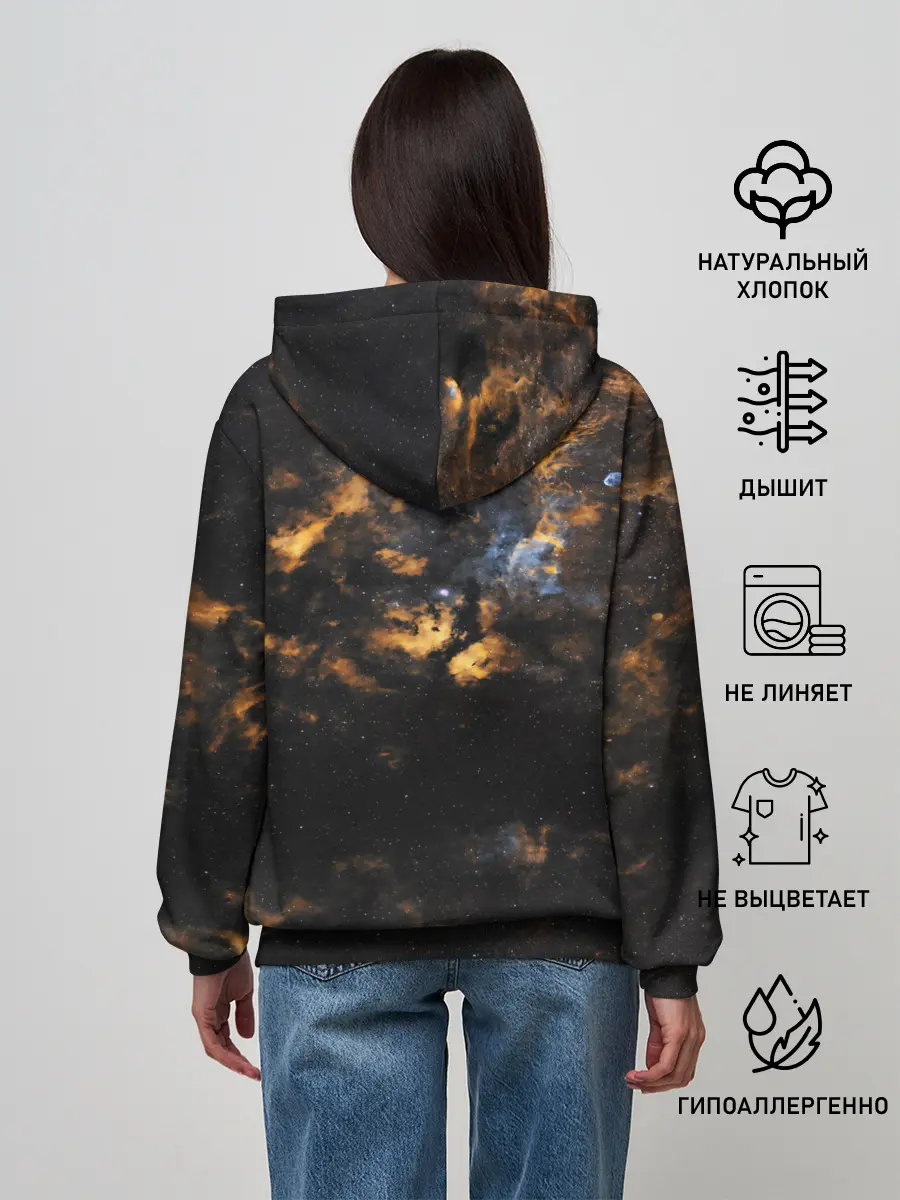 Женское худи / Космическое небо