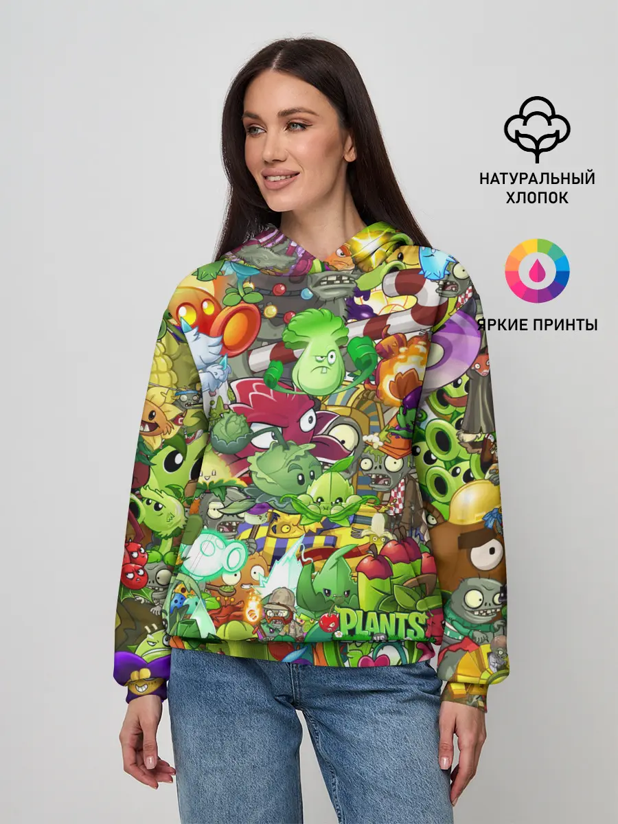 Женское худи / Plants vs Zombies