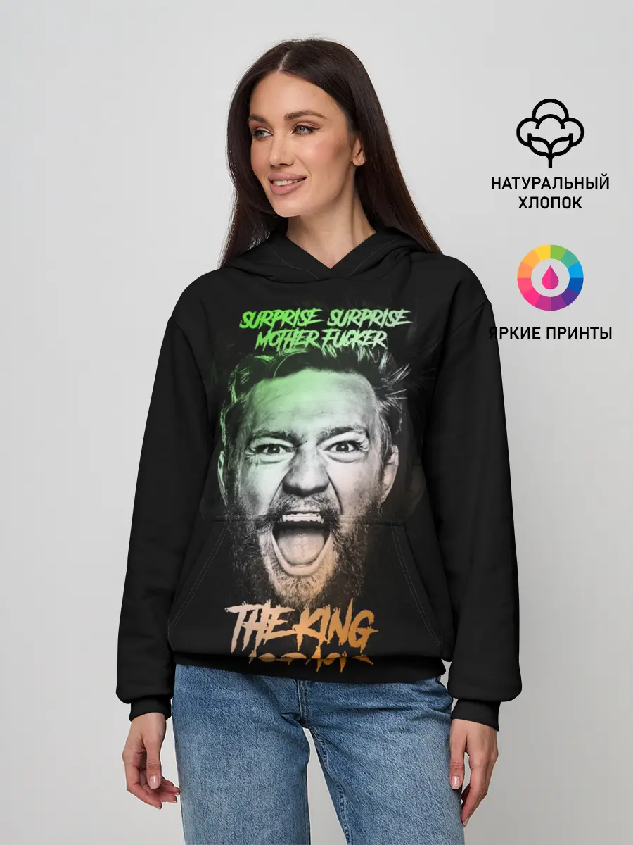 Женское худи / Конор Макгрегор