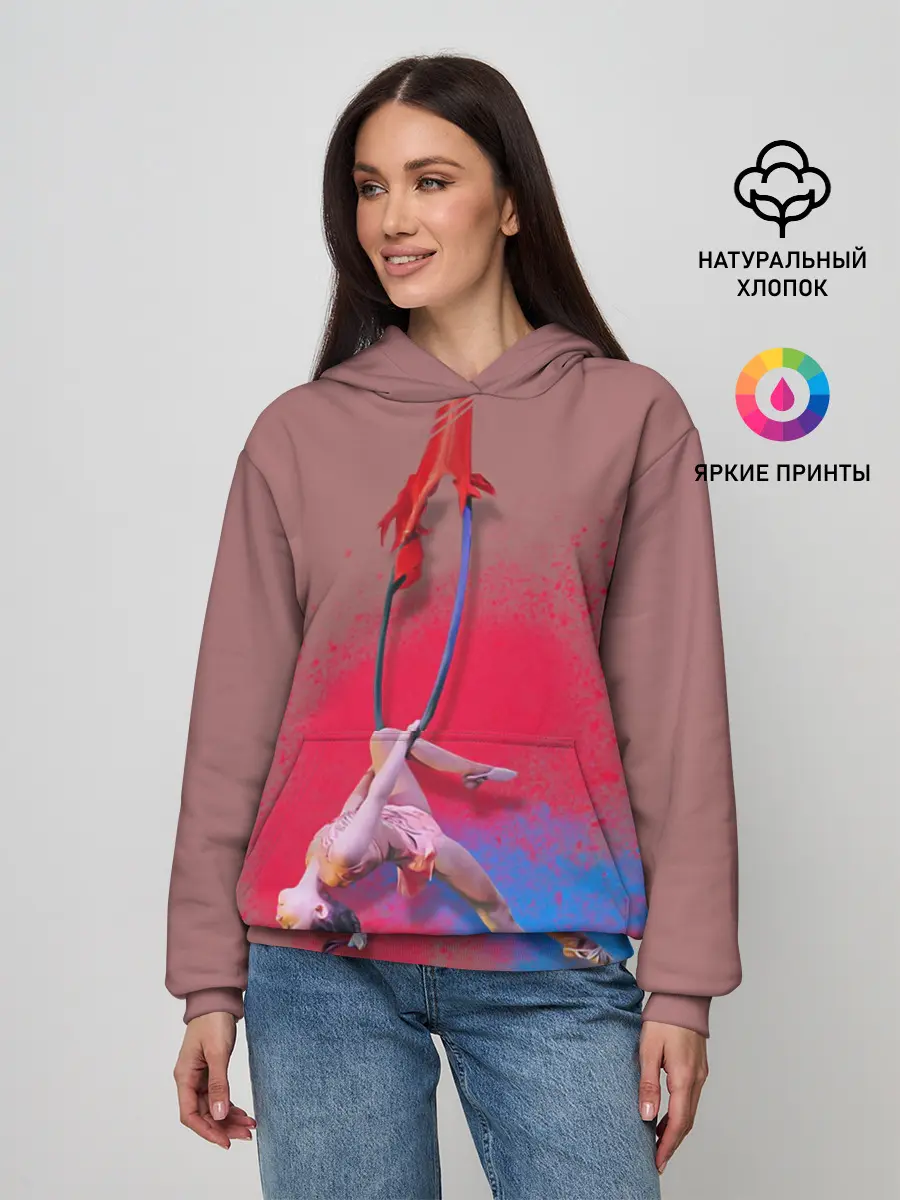 Женское худи / Воздушная гимнастика