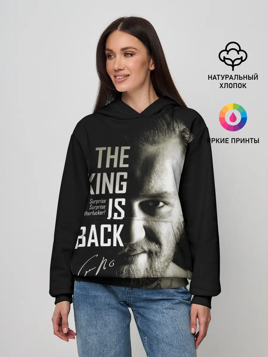 Женское худи / Конор Макгрегор