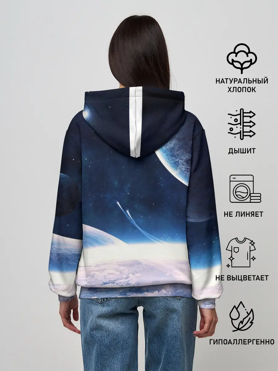 Женское худи / Космос