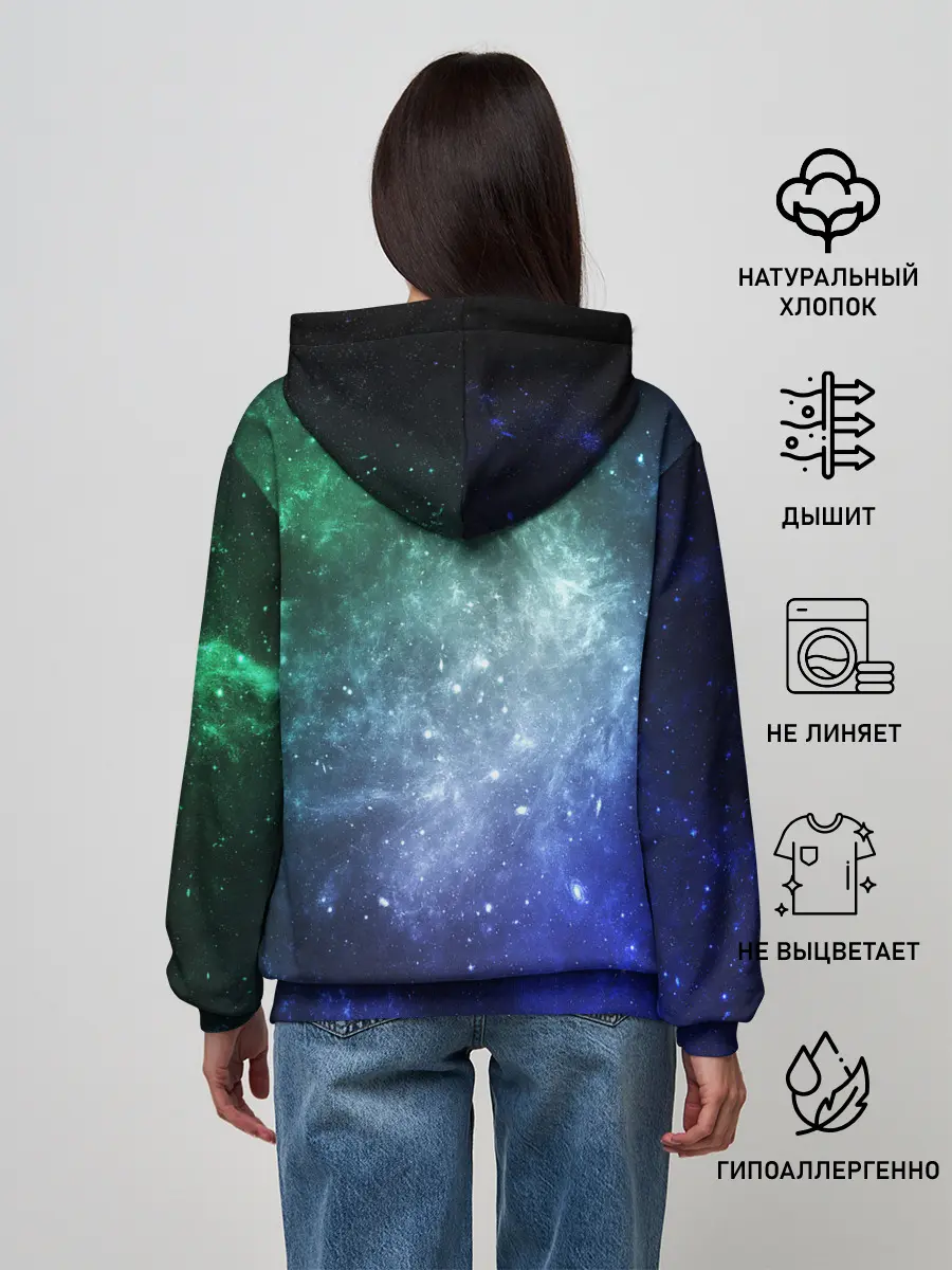 Женское худи / ЗВЁЗДНОЕ НЕБО