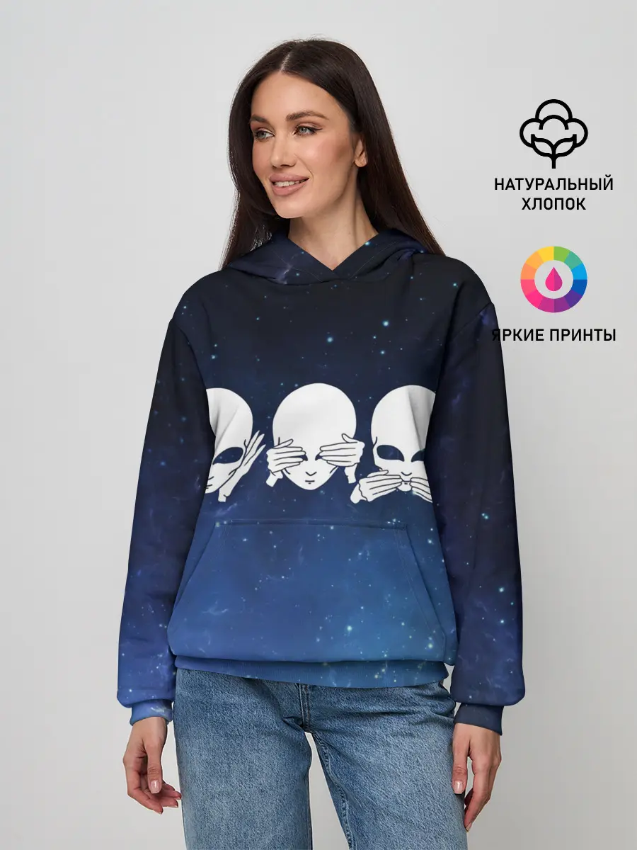 Женское худи / космос