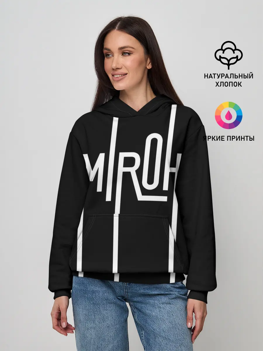 Женское худи / MIROH - Stray Kids