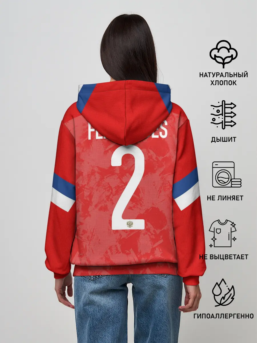 Женское худи / Fernandes home EURO 2020