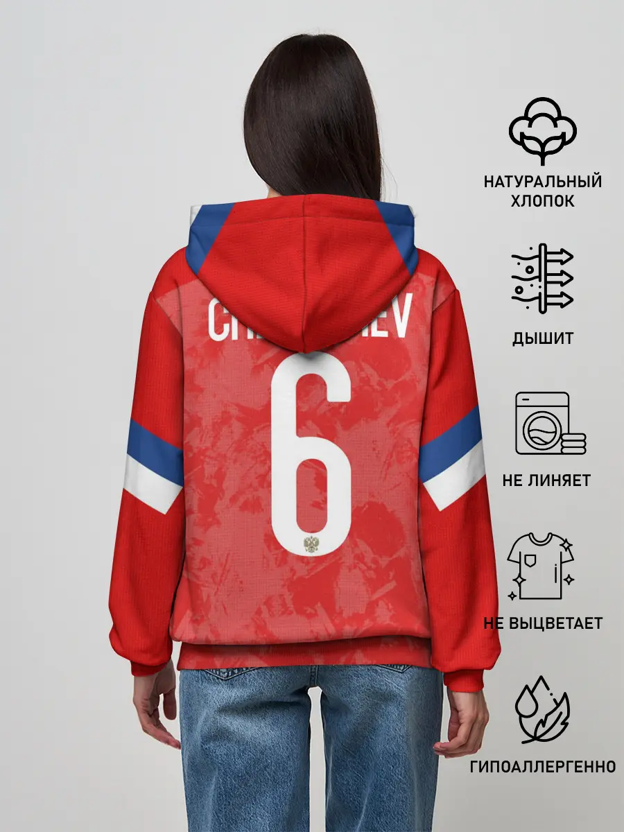 Женское худи / Cheryshev home EURO 2020