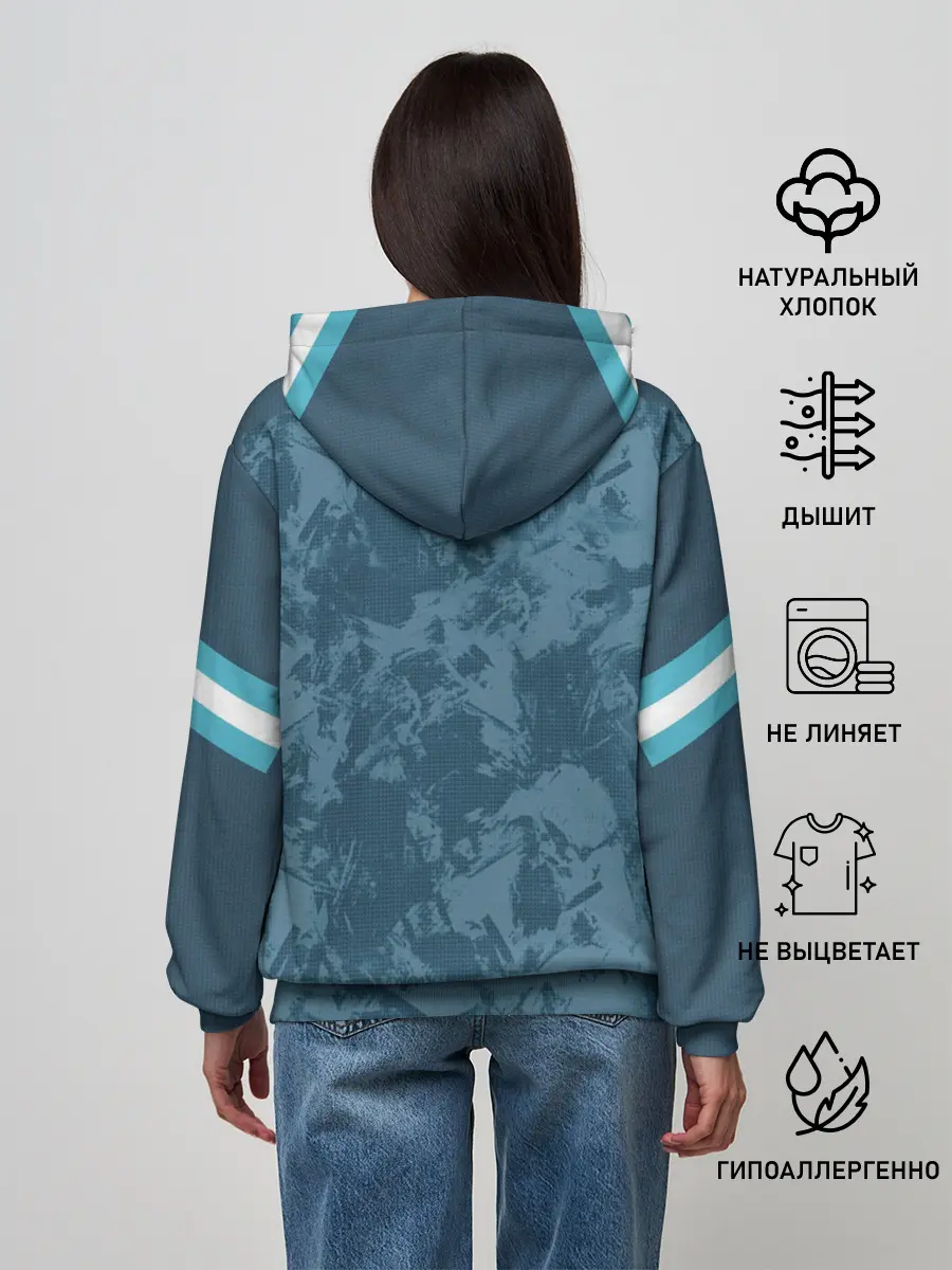 Женское худи / Away Copa America 2020