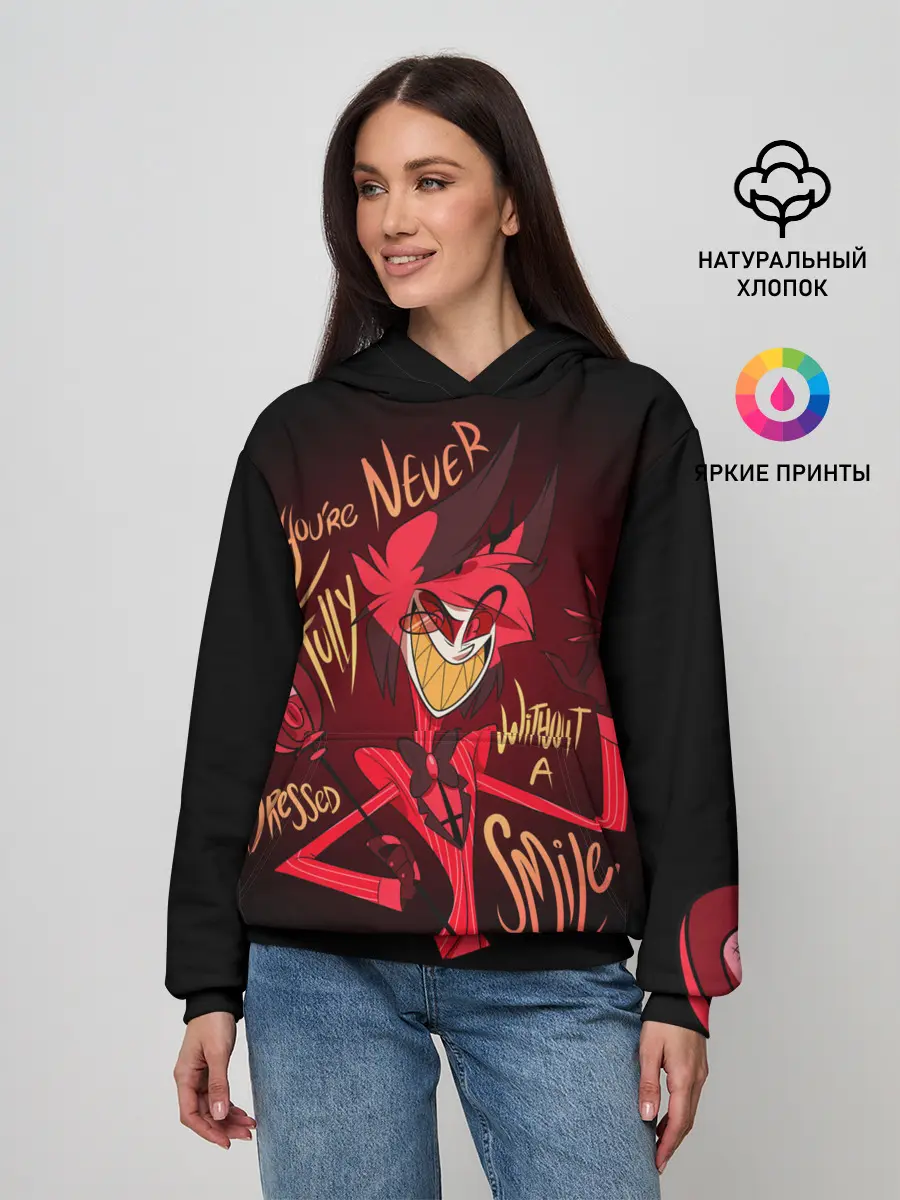 Женское худи / ОТЕЛЬ ХАЗБИН АЛАСТОР