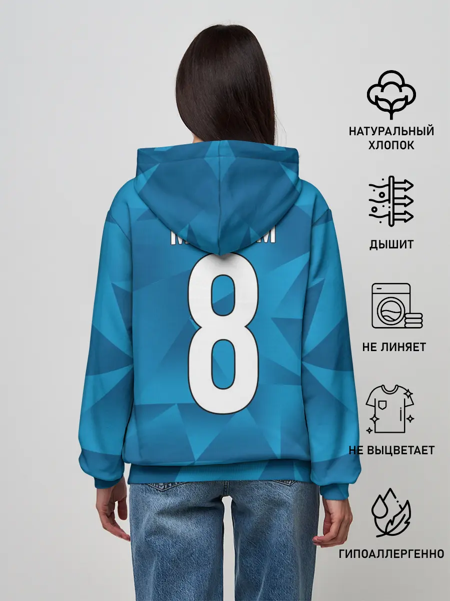 Женское худи / Malcom home kit 19-20