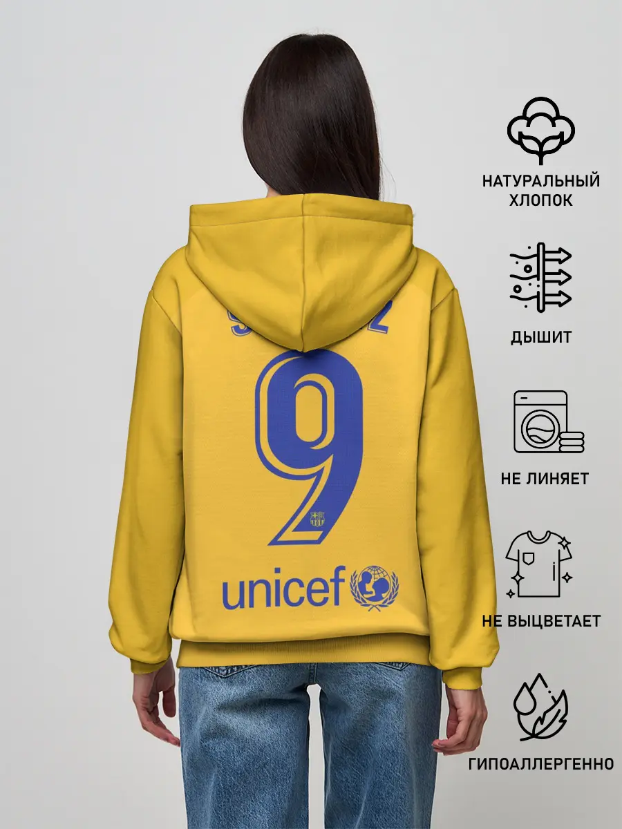 Женское худи / Suarez 4-th kit 19-20