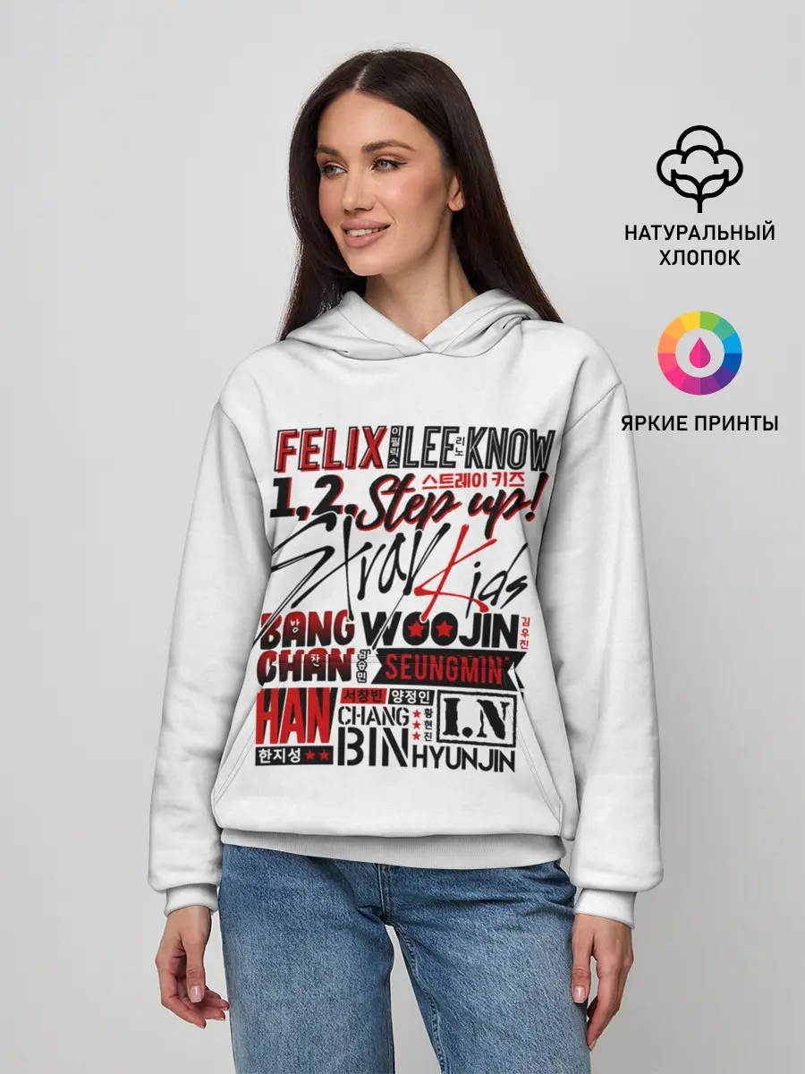 Женское худи / Stray Kids