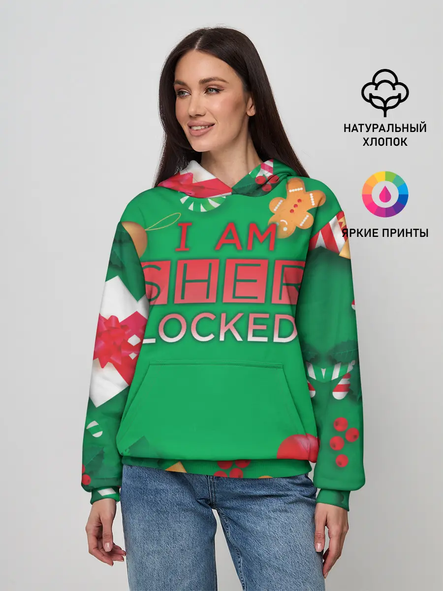 Женское худи / Новогодний Sherlock