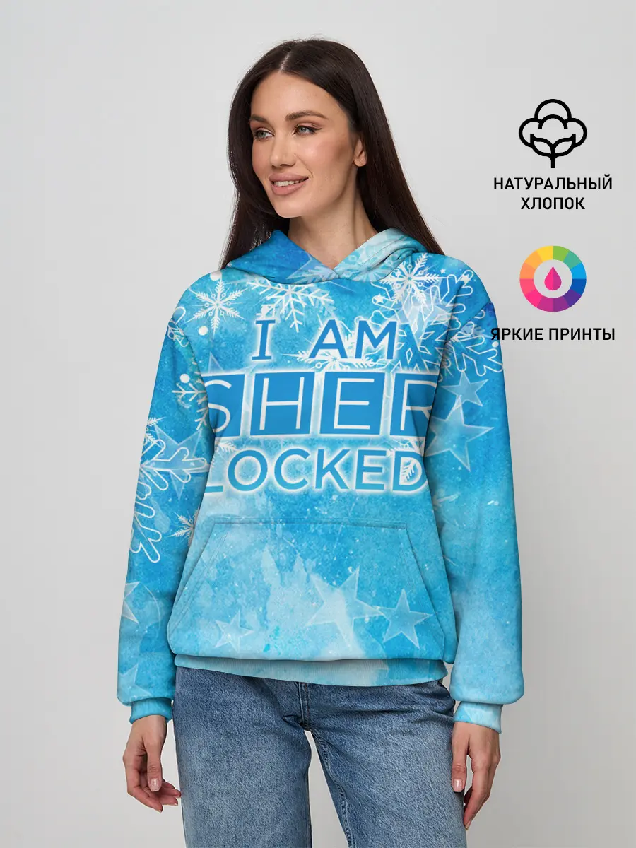 Женское худи / Новогодний Sherlock