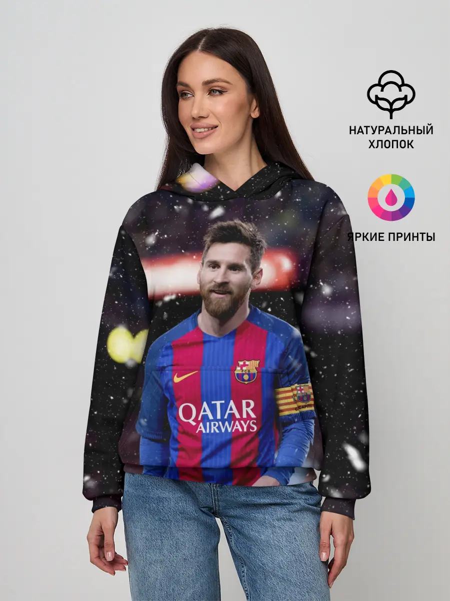 Женское худи / Leo Messi