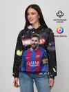 Женское худи / Leo Messi