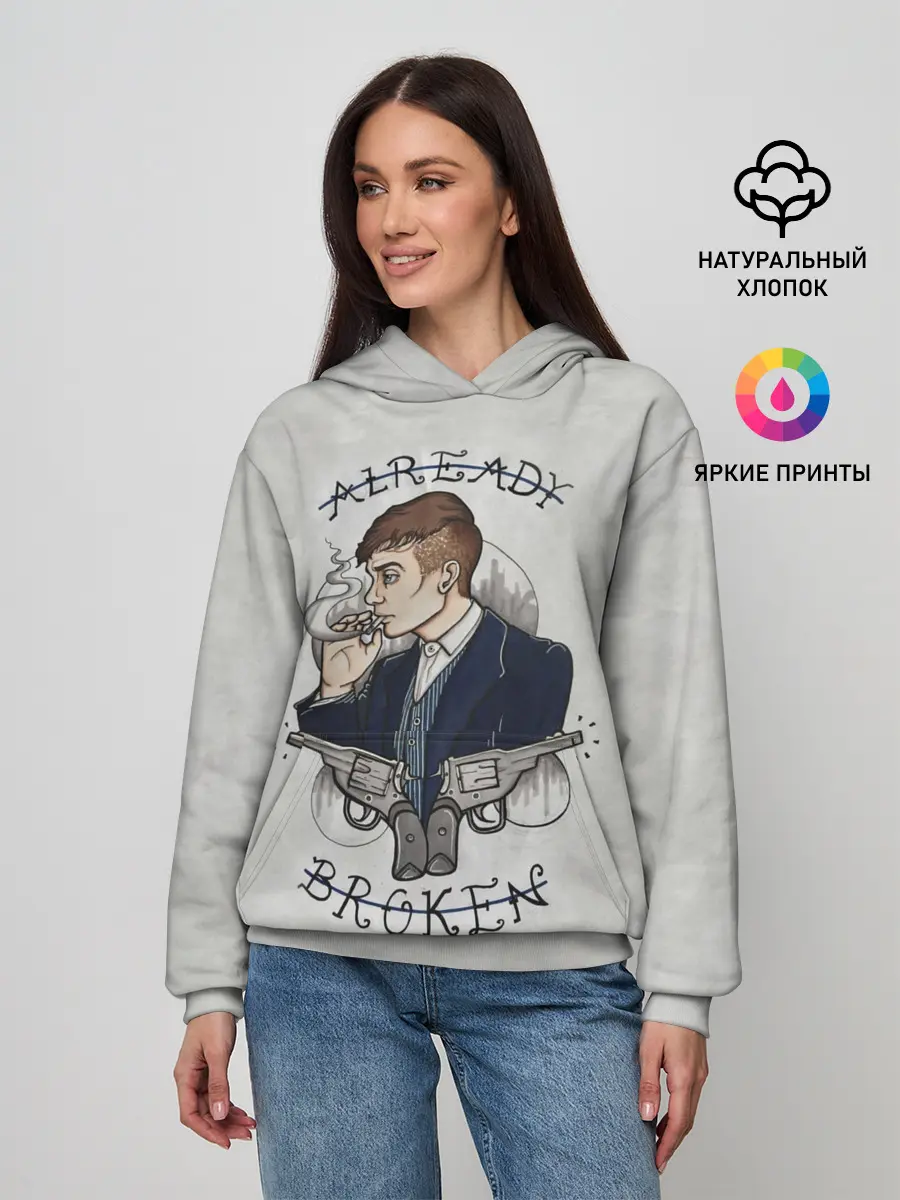 Женское худи / Already Broken