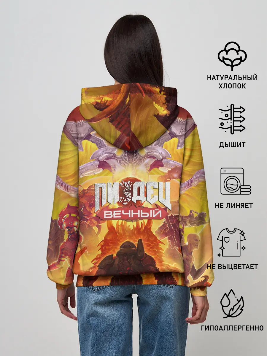 Женское худи / Пиз..ц : Вечный