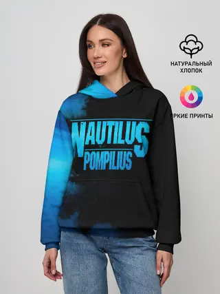 Женское худи / Nautilus Pompilius