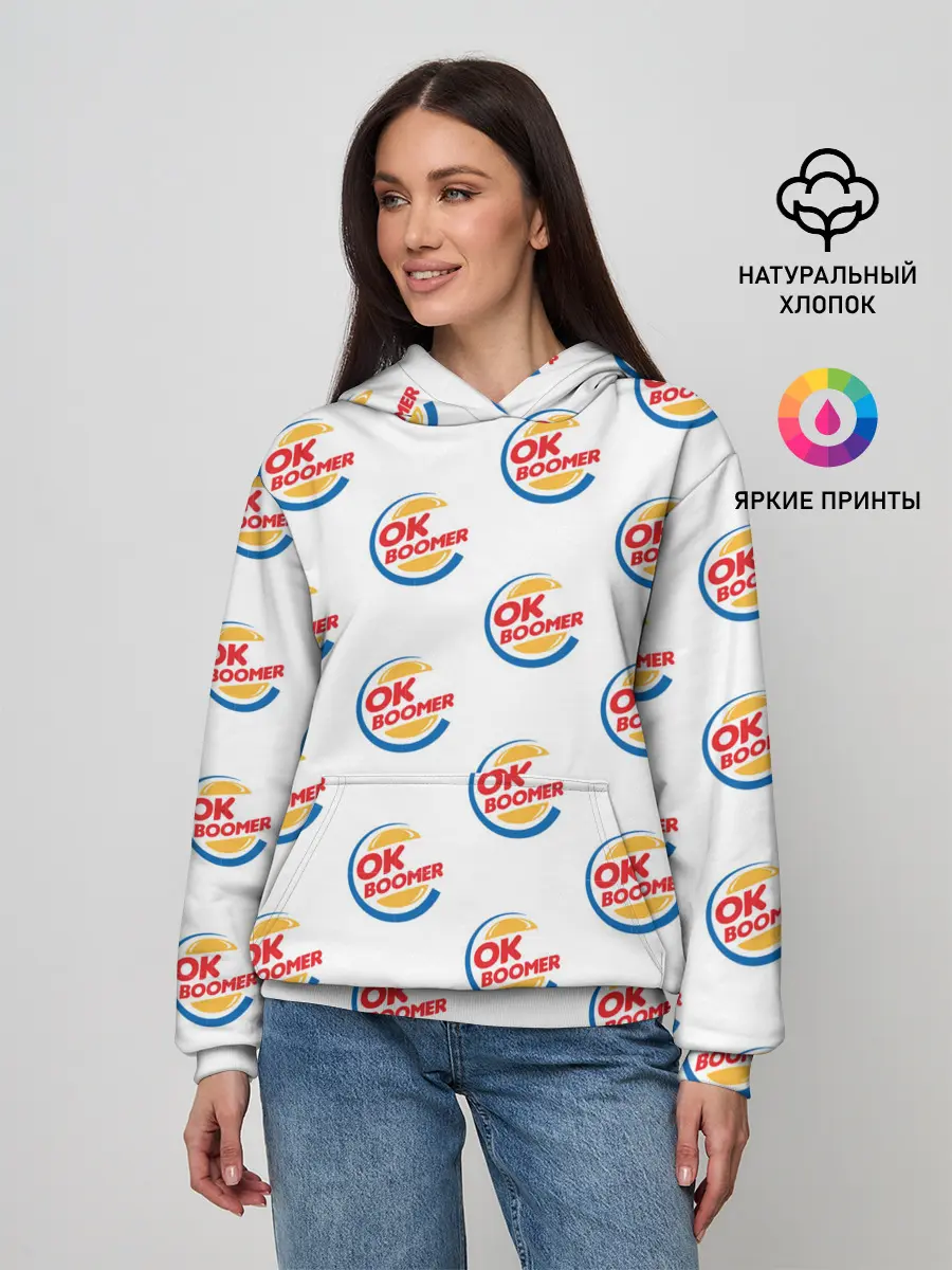 Женское худи / OK BOOMER