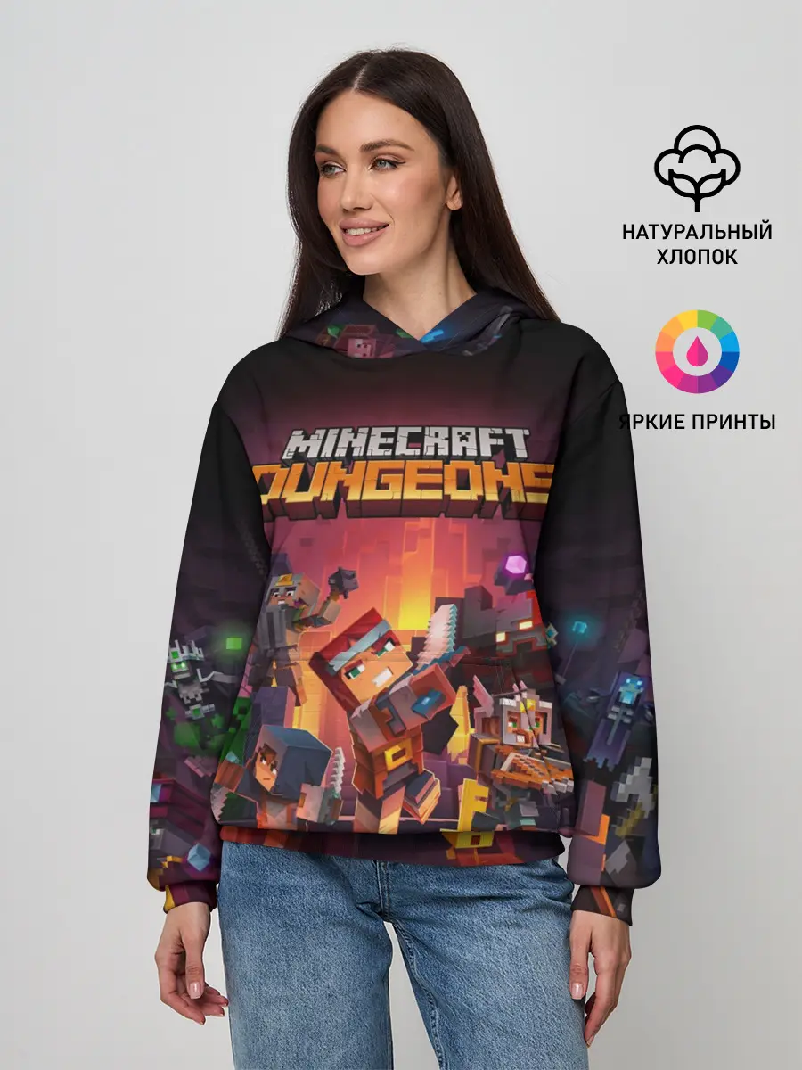 Женское худи / Minecraft Dungeons